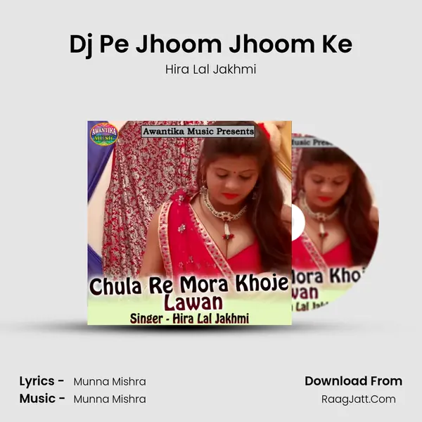 Dj Pe Jhoom Jhoom Ke MP3 Song by Hira Lal Jakhmi Cover