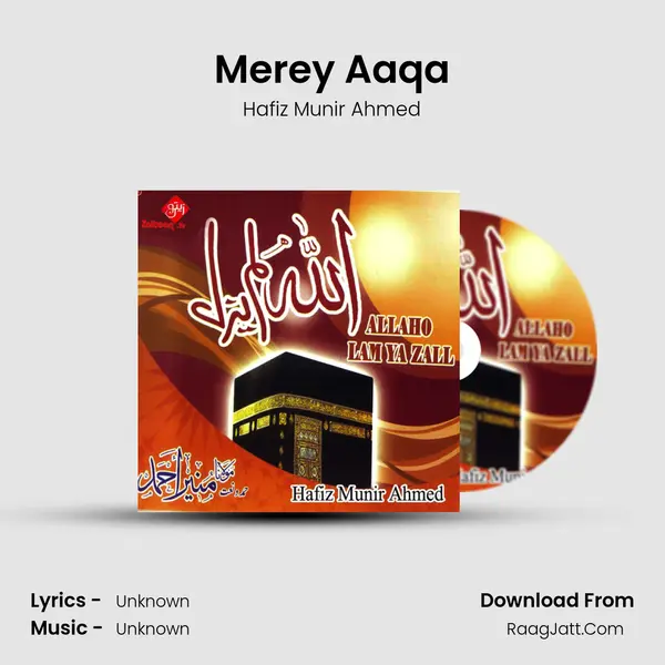 Merey Aaqa mp3 song