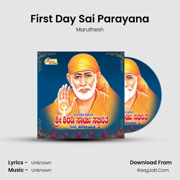 First Day Sai Parayana MP3 Song by Maruthesh Cover