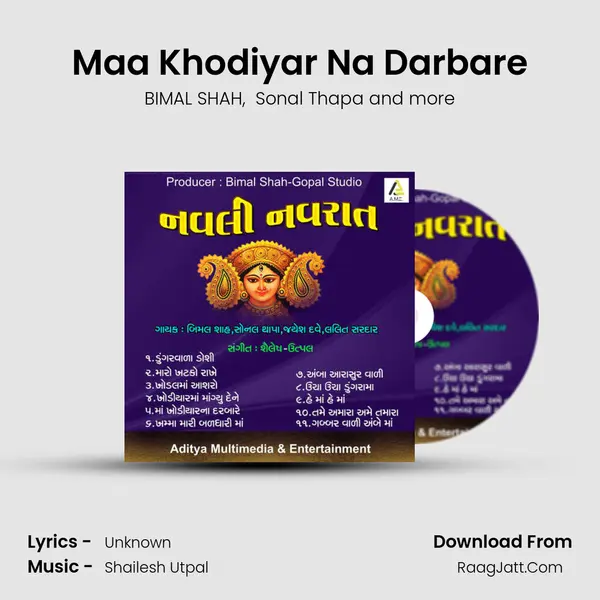 Maa Khodiyar Na Darbare mp3 song