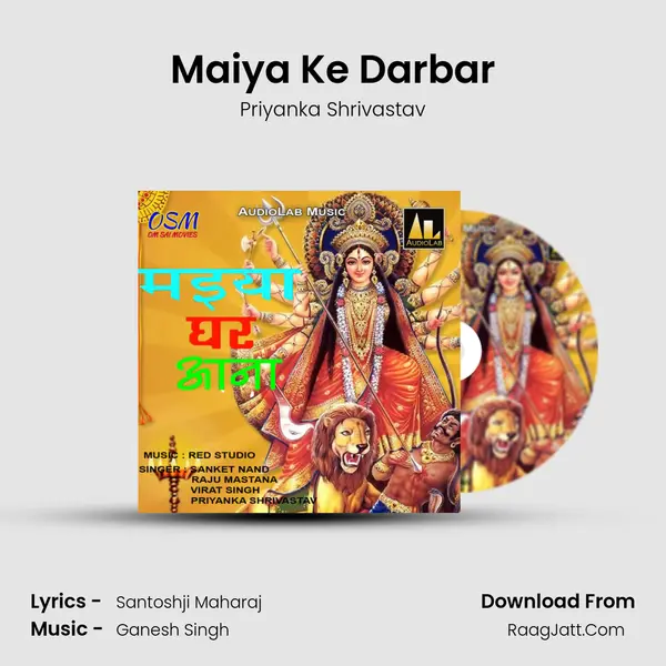 Maiya Ke Darbar mp3 song