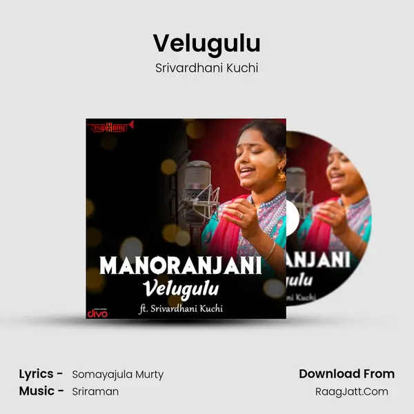 Velugulu MP3 Song by Srivardhani Kuchi Cover