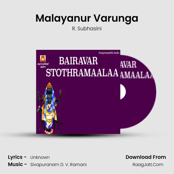 Malayanur Varunga mp3 song