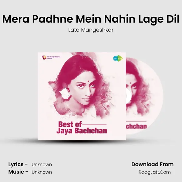 Mera Padhne Mein Nahin Lage Dil Cover