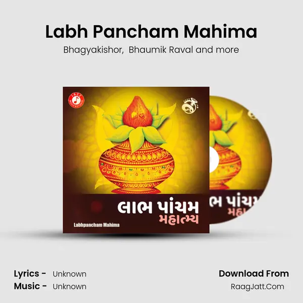 Labh Pancham Mahima - Single - Bhagyakishor