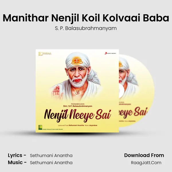 Manithar Nenjil Koil Kolvaai Baba MP3 Song by S. P. Balasubrahmanyam Cover