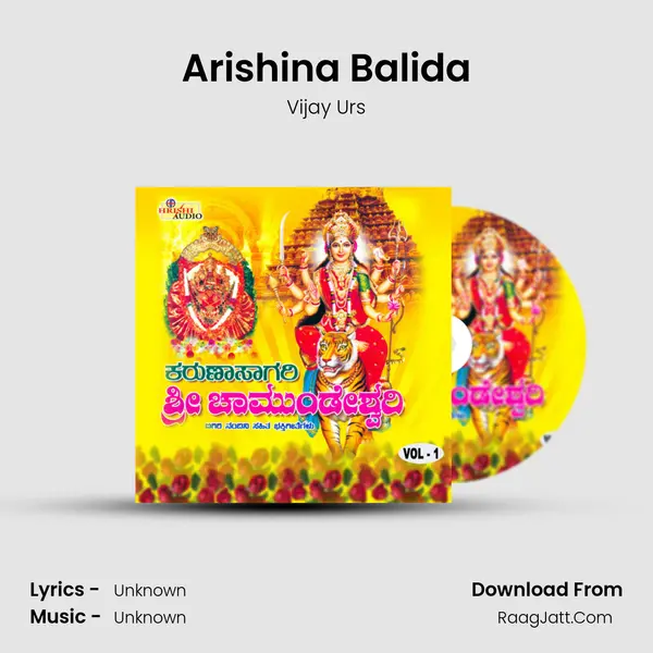 Arishina Balida MP3 Song by Vijay Urs Cover