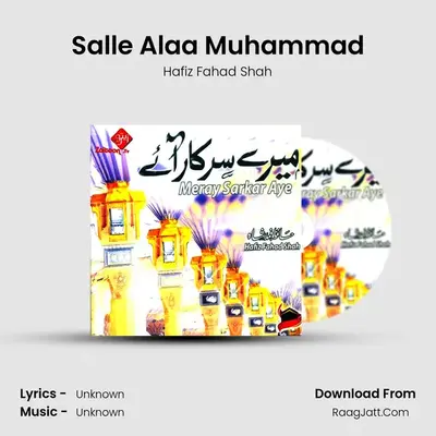 Salle Alaa Muhammad MP3 Song by Hafiz Fahad Shah Cover