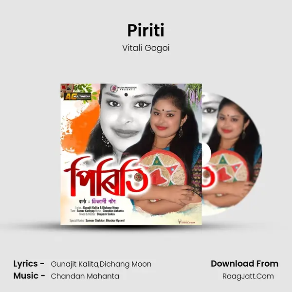 Piriti - Vitali Gogoi