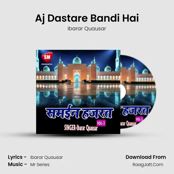 Aj Dastare Bandi Hai MP3 Song by Ibarar Quausar Cover