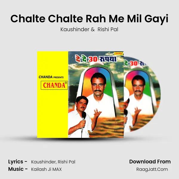 Chalte Chalte Rah Me Mil Gayi mp3 song