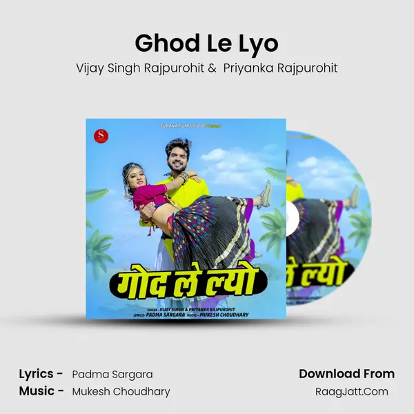Ghod Le Lyo - Vijay Singh Rajpurohit