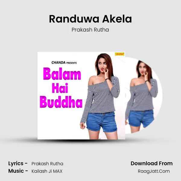 Randuwa Akela MP3 Song by Prakash Rutha Cover