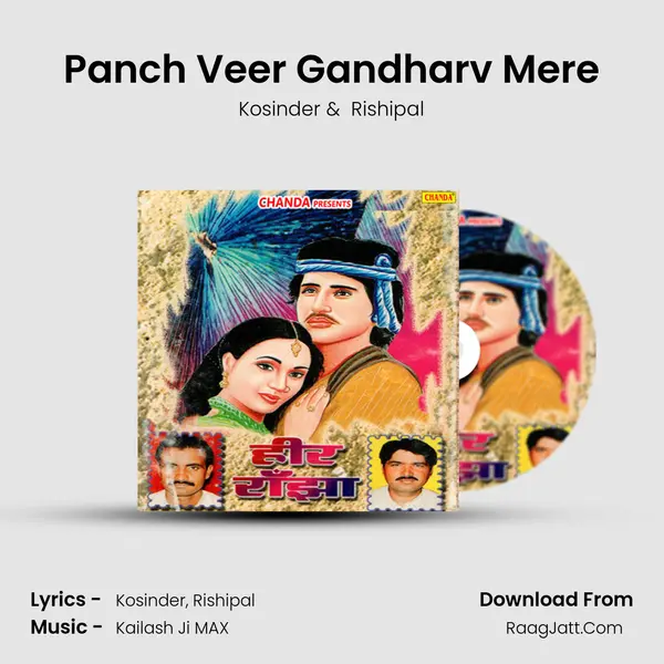 Panch Veer Gandharv Mere MP3 Song by Kosinder Cover