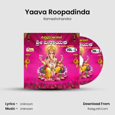 Yaava Roopadinda MP3 Song by Rameshchandra Cover