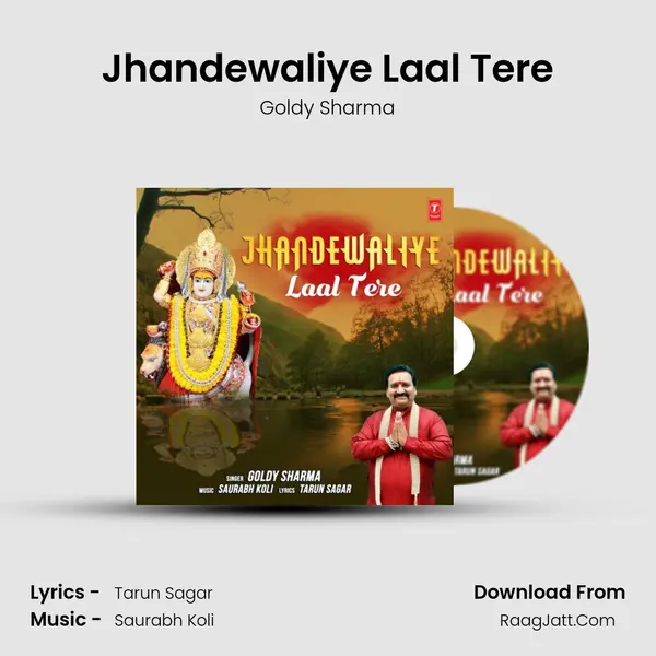 Jhandewaliye Laal Tere mp3 song