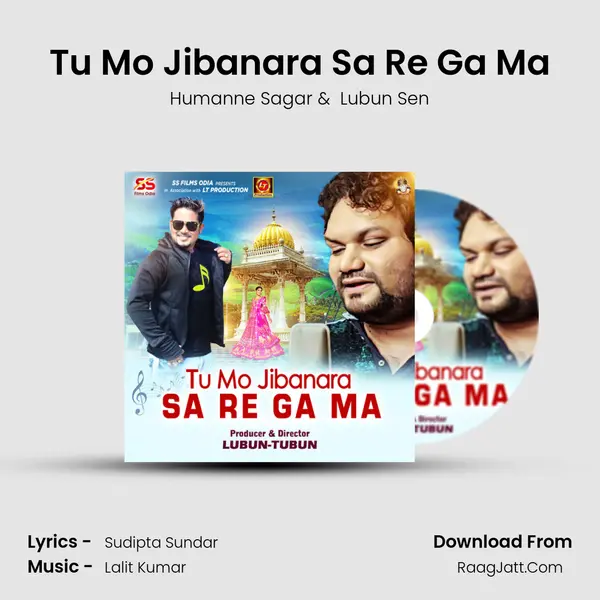 Tu Mo Jibanara Sa Re Ga Ma mp3 song
