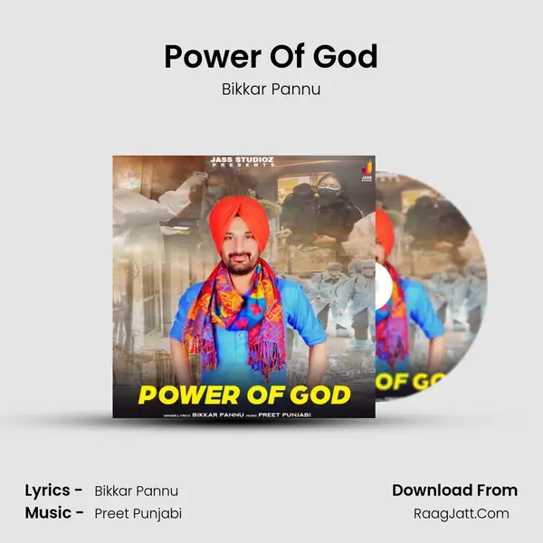 Power Of God mp3 song