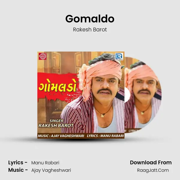 Gomaldo - Rakesh Barot