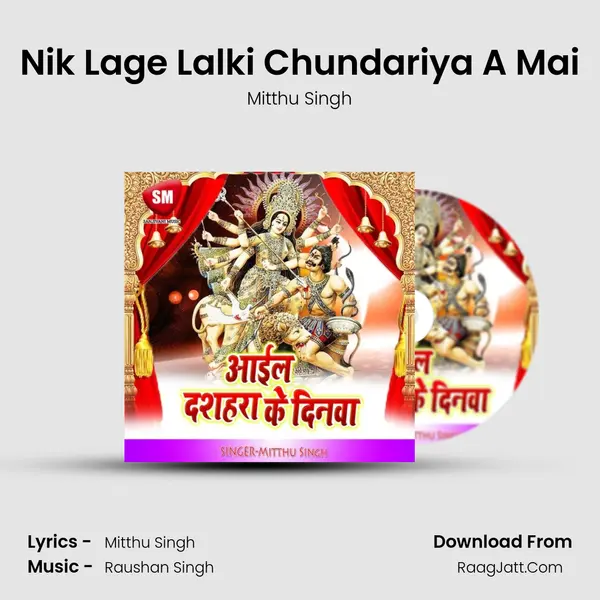 Nik Lage Lalki Chundariya A Mai mp3 song