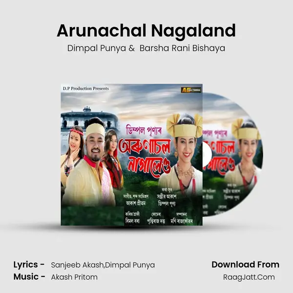 Arunachal Nagaland MP3 Song by Dimpal Punya Cover