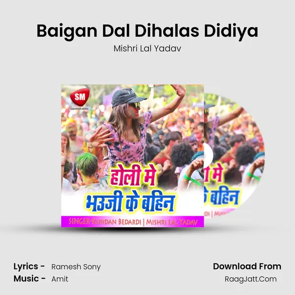Baigan Dal Dihalas Didiya MP3 Song by Mishri Lal Yadav Cover