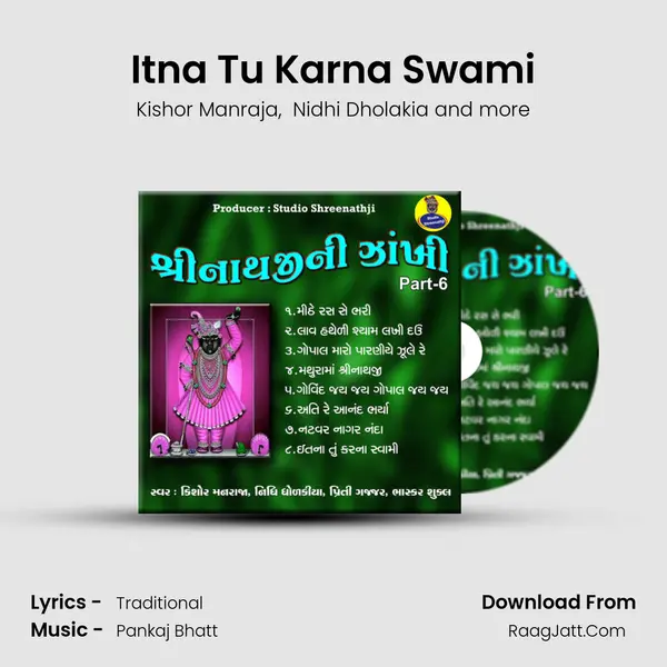 Itna Tu Karna Swami MP3 Song by Kishor Manraja Cover