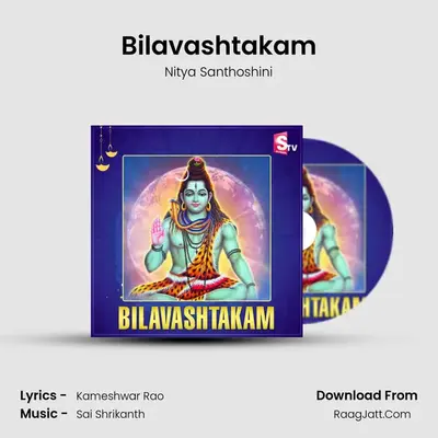 Bilavashtakam - Nitya Santhoshini