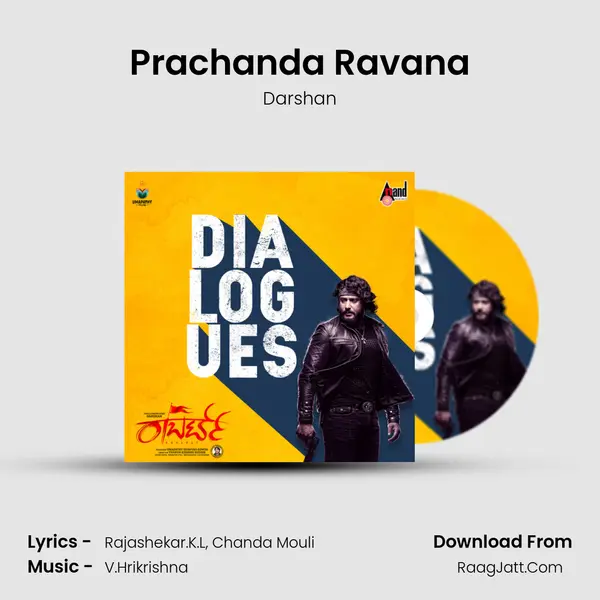 Prachanda Ravana MP3 Song by Darshan Cover