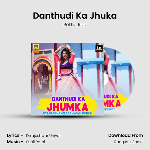 Danthudi Ka Jhuka MP3 Song by Rekha Rao Cover