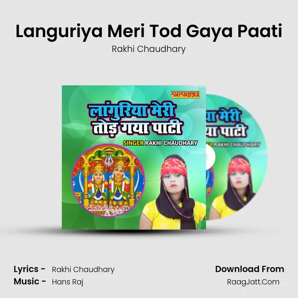 Languriya Meri Tod Gaya Paati MP3 Song by Rakhi Chaudhary Cover