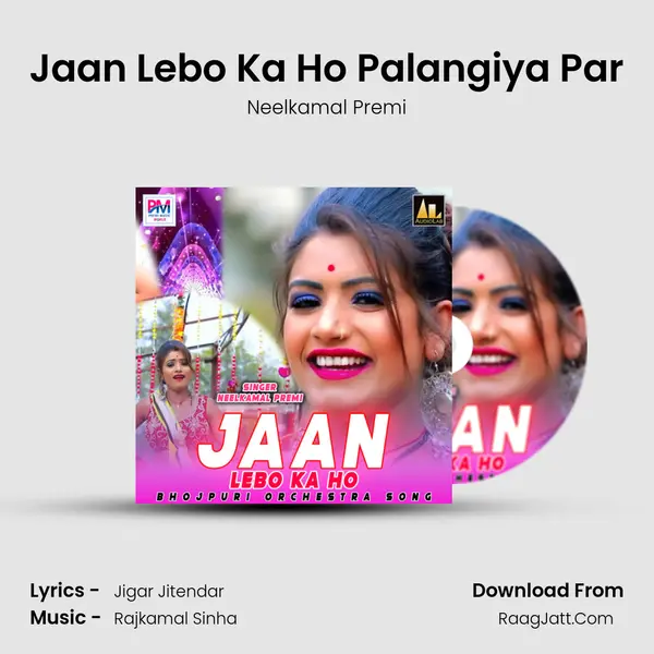 Jaan Lebo Ka Ho Palangiya Par mp3 song