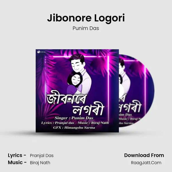 Jibonore Logori MP3 Song by Punim Das Cover