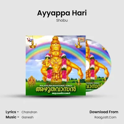 Ayyappa Hari MP3 Song by Shobu Cover