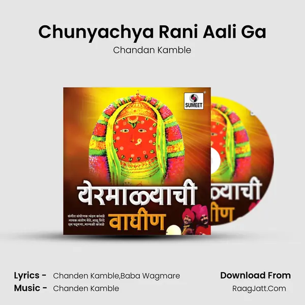Chunyachya Rani Aali Ga MP3 Song by Chandan Kamble Cover