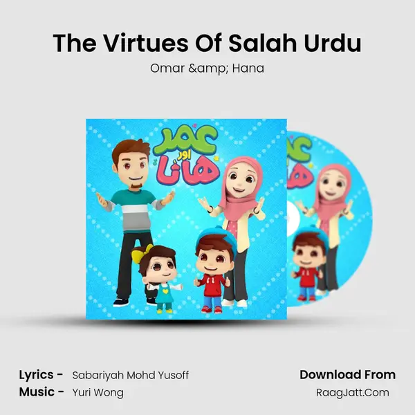 The Virtues Of Salah Urdu MP3 Song by Omar & Hana Cover