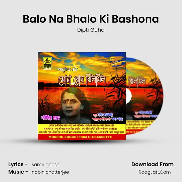 Balo Na Bhalo Ki Bashona MP3 Song by Dipti Guha Cover