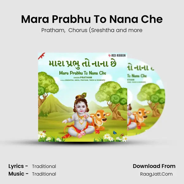 Mara Prabhu To Nana Che mp3 song