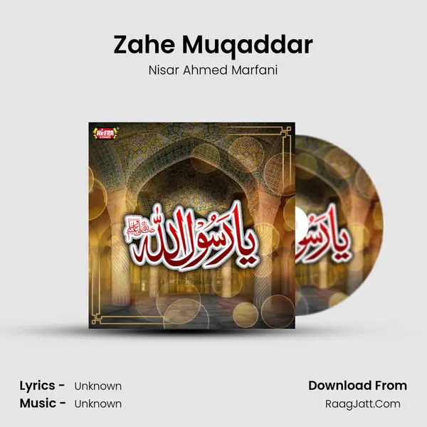 Zahe Muqaddar MP3 Song by Nisar Ahmed Marfani Cover