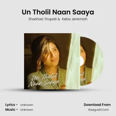 Un Tholil Naan Saaya mp3 song