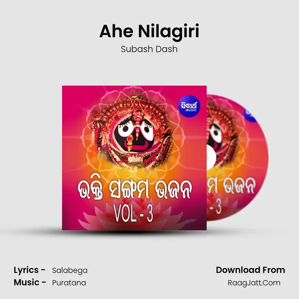 Ahe Nilagiri MP3 Song by Subash Dash Cover