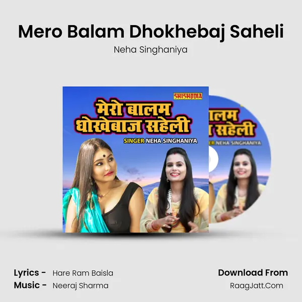 Mero Balam Dhokhebaj Saheli mp3 song
