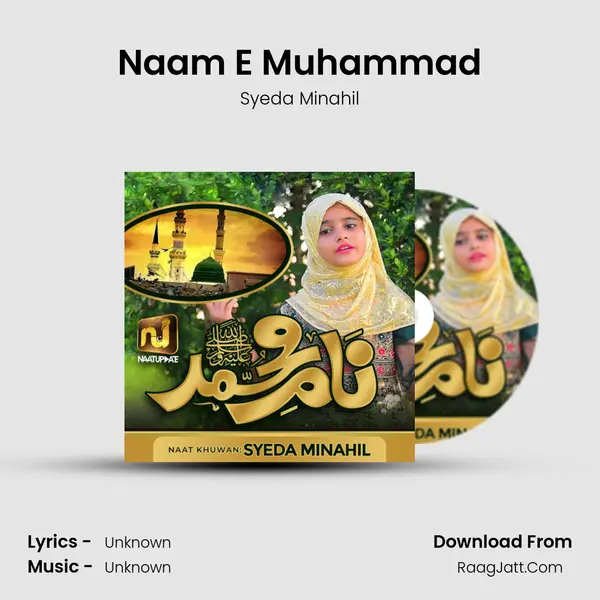 Naam E Muhammad - Single - Syeda Minahil