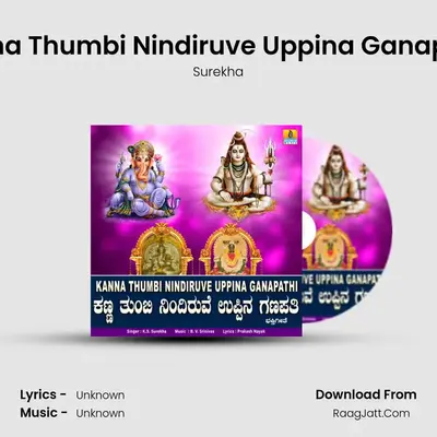 Kanna Thumbi Nindiruve Uppina Ganapathi - Single - Surekha