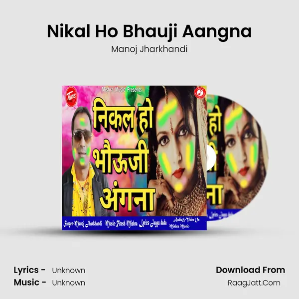 Nikal Ho Bhauji Aangna mp3 song
