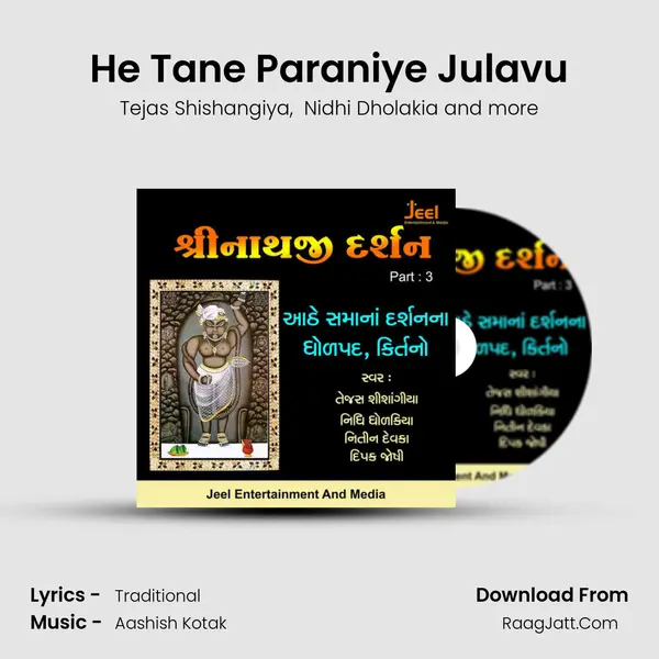 He Tane Paraniye Julavu MP3 Song by Tejas Shishangiya Cover