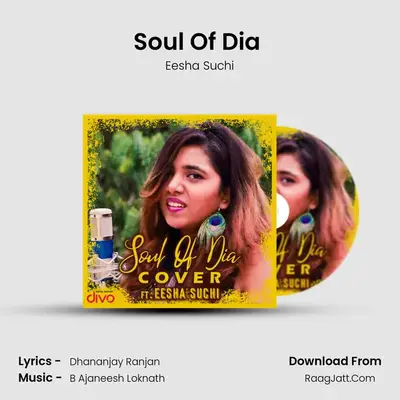 Soul Of Dia (Cover) mp3 song