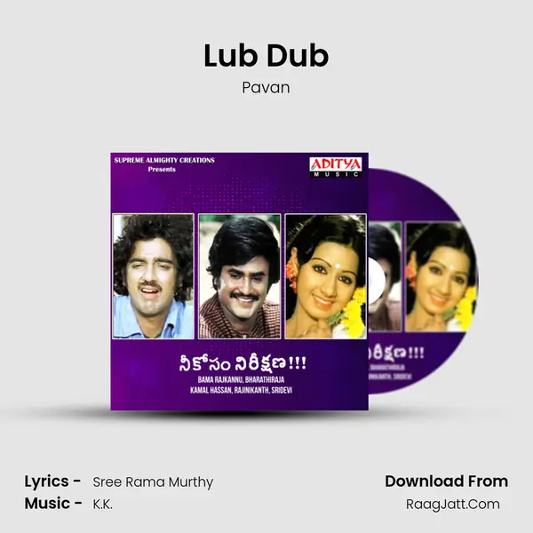 Lub Dub MP3 Song by Pavan Cover