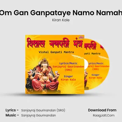Vishal Ganpati Mantra - Kiran Kale