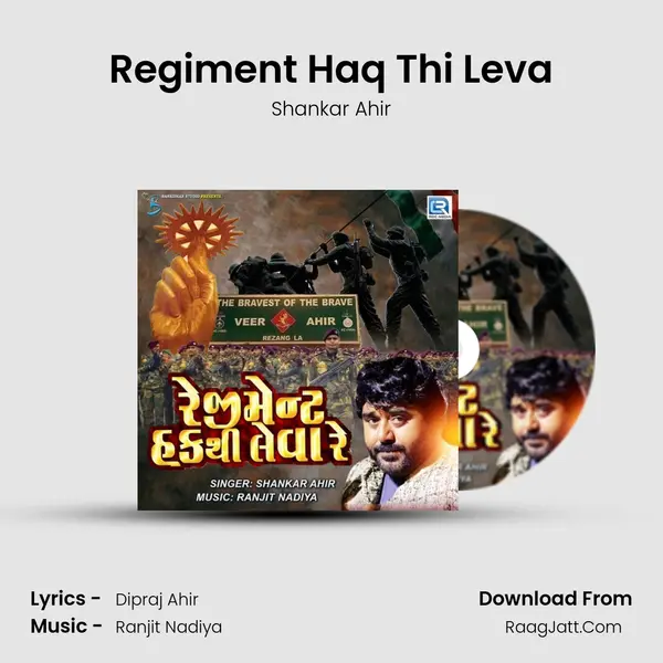 Regiment Haq Thi Leva MP3 Song by Shankar Ahir Cover